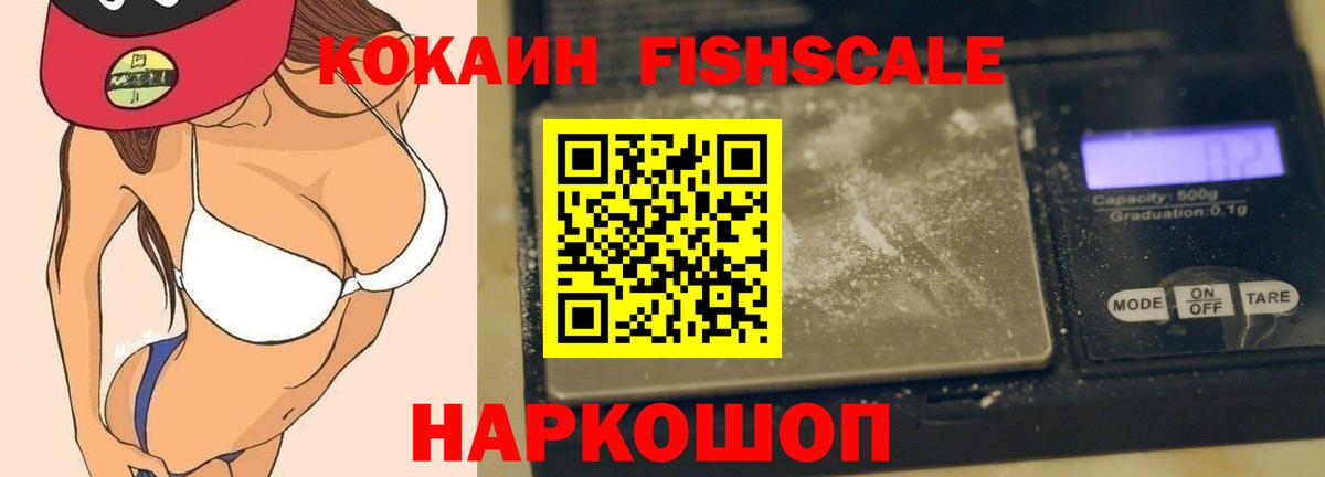 КОКАИН Эквадор Мончегорск