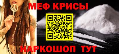 первитин Ливны
