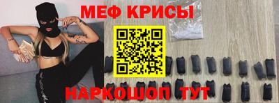 стафф Лесосибирск