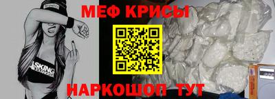 первитин Ливны