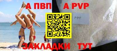 первитин Ливны