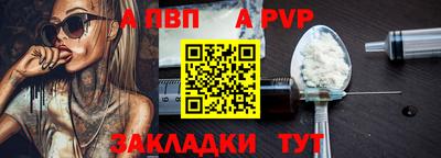 индика Ликино-Дулёво