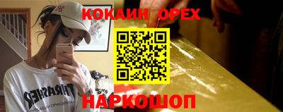 стафф Лесосибирск