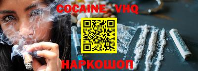 первитин Ливны