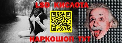 стафф Лесосибирск
