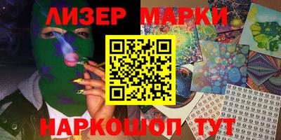 индика Ликино-Дулёво