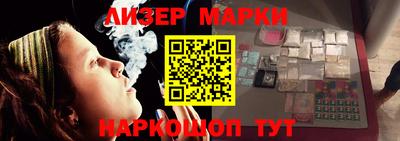 стафф Лесосибирск