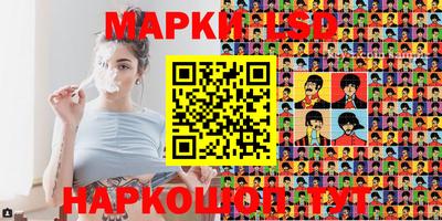 стафф Лесосибирск