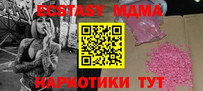 индика Ликино-Дулёво
