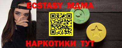 первитин Ливны