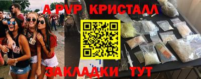 индика Ликино-Дулёво