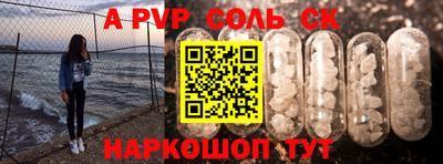 первитин Ливны