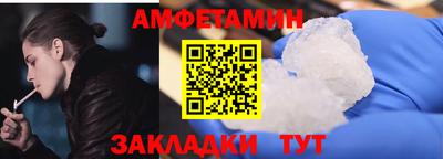 первитин Ливны