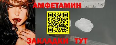 стафф Лесосибирск