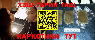 стафф Лесосибирск