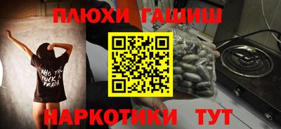 индика Ликино-Дулёво
