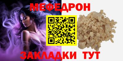 стафф Лесосибирск