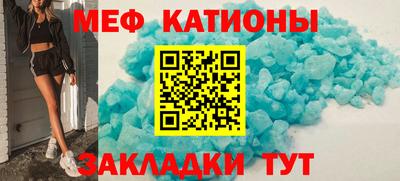 стафф Лесосибирск
