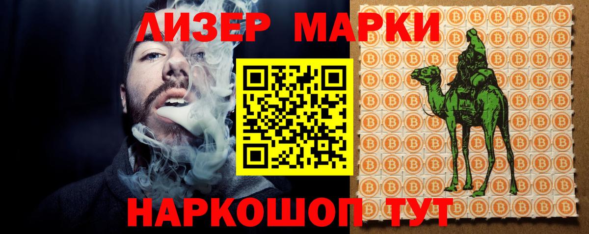 ЛСД экстази кислота  Вход с VPN  ЛСД экстази  Мончегорск  ЛСД экстази ecstasy 