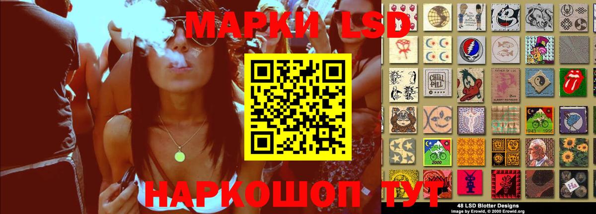 ЛСД экстази кислота Мончегорск