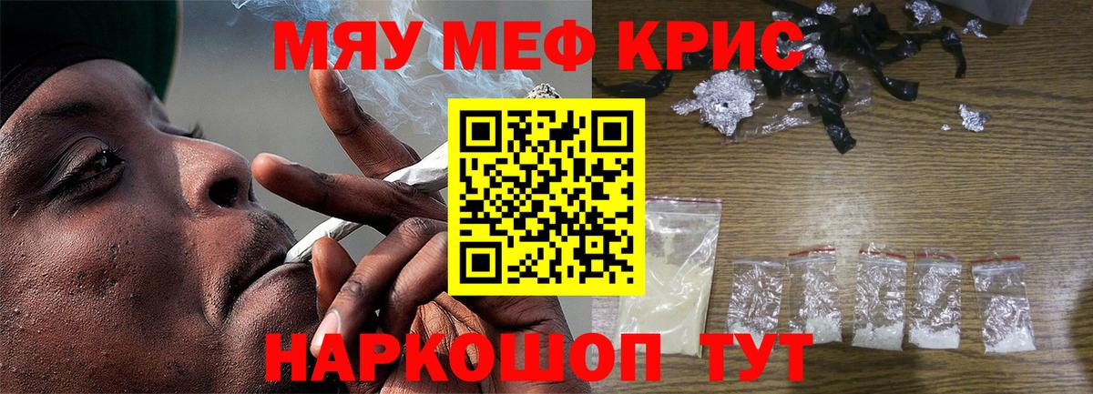 Меф Мончегорск
