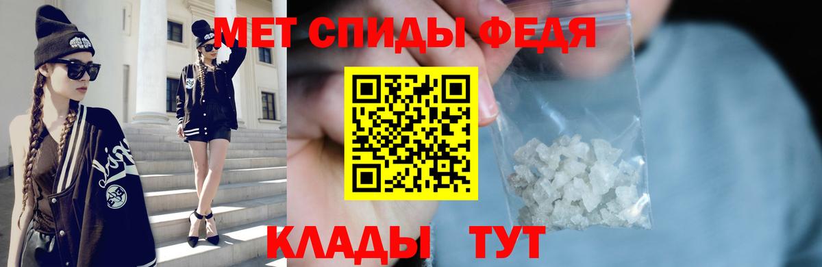 Метамфетамин витя  Вход с VPN  Мончегорск 