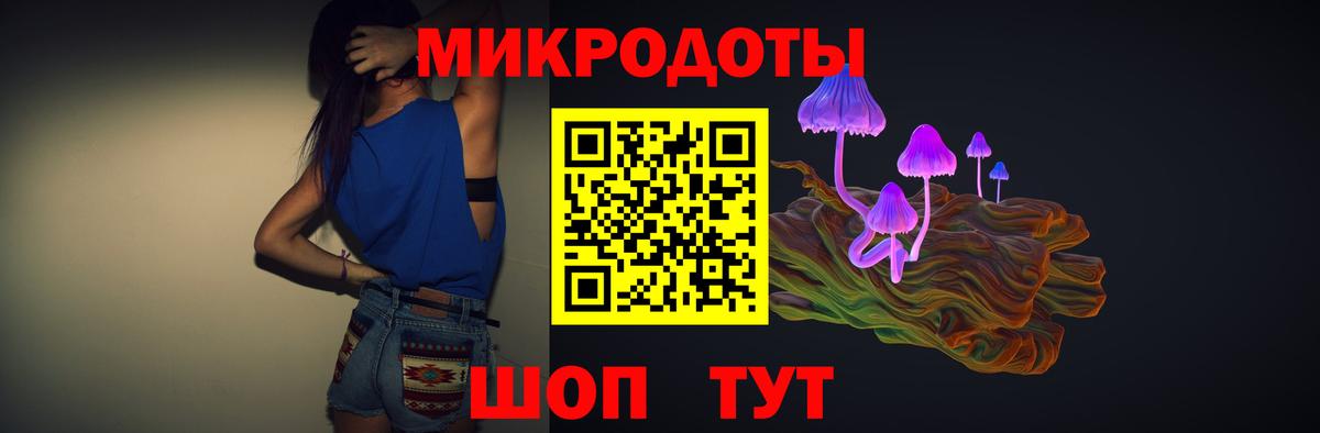 продажа наркотиков  Псилоцибиновые грибы мицелий  Вход с VPN  Псилоцибиновые грибы Psilocybe  Мончегорск 