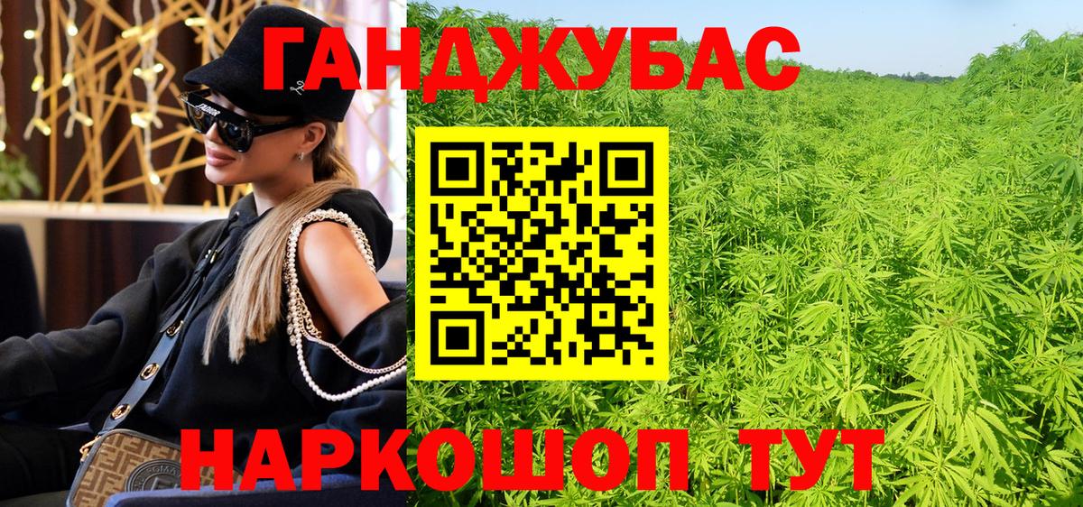 Бошки марихуана Amnesia  Конопля индика  Марихуана сатива  Мончегорск  Вход с VPN 